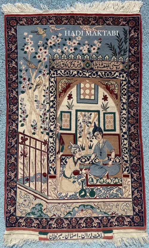 Pictorial Seirafian