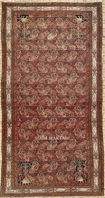 MALAYER PALACE CARPET
