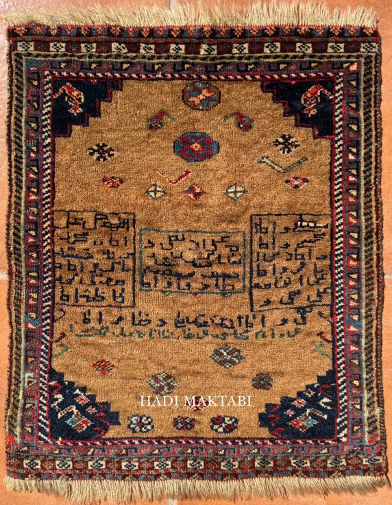 𝗖𝗔𝗠𝗘𝗟 𝗛𝗔𝗜𝗥 𝗤𝗔𝗦𝗛𝗤𝗔𝗜 𝗥𝗘𝗟𝗜𝗚𝗜𝗢𝗨𝗦 𝗠𝗔𝗧