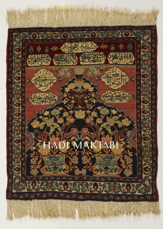 Tehran Calligraphic Prayer Rug