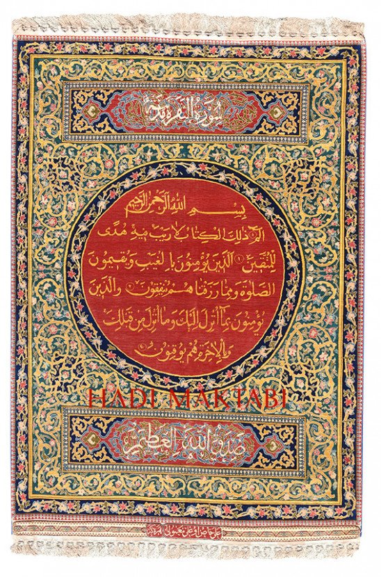 Silk & Gold Hereke Ayat