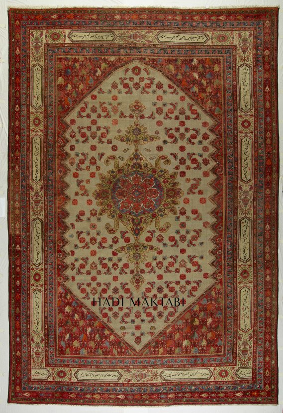 XXL Malayer Garden Carpet