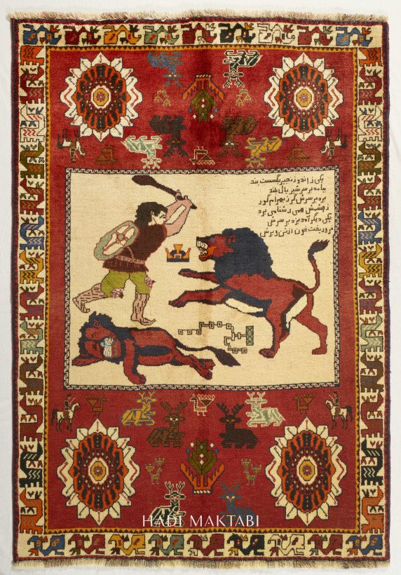 Bahram Gur Slaying The Lion